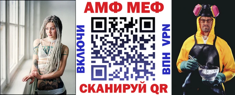 kraken маркетплейс  купить закладку  Губкин  Амфетамин Розовый 