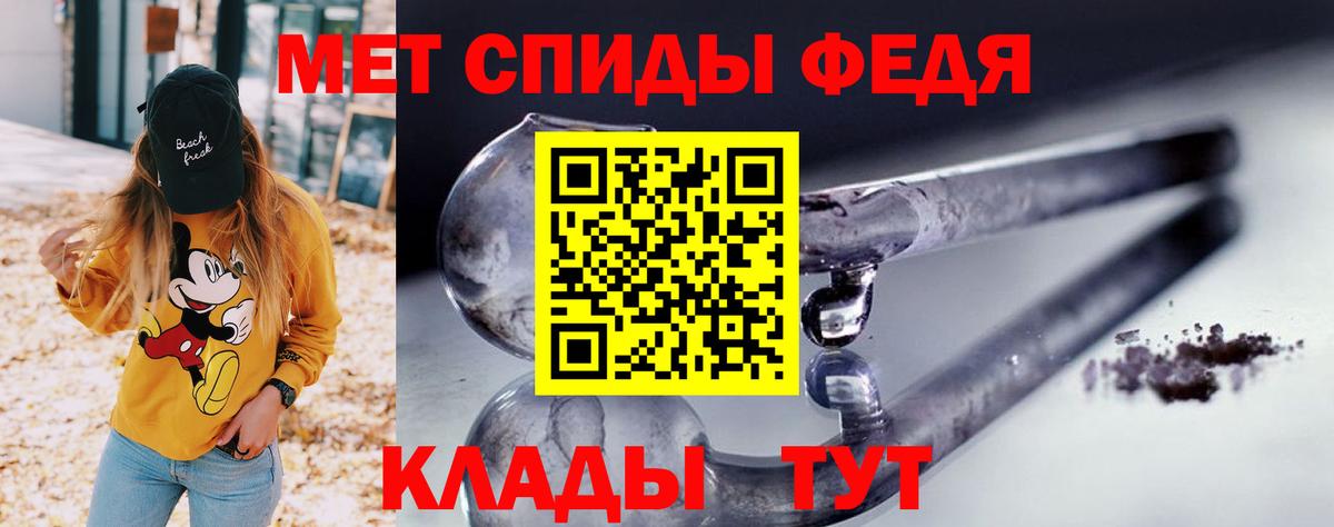 Амфетамин VHQ  Вход с VPN  Amphetamine  Губкин 
