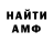 МЕФ кристаллы ntl klm