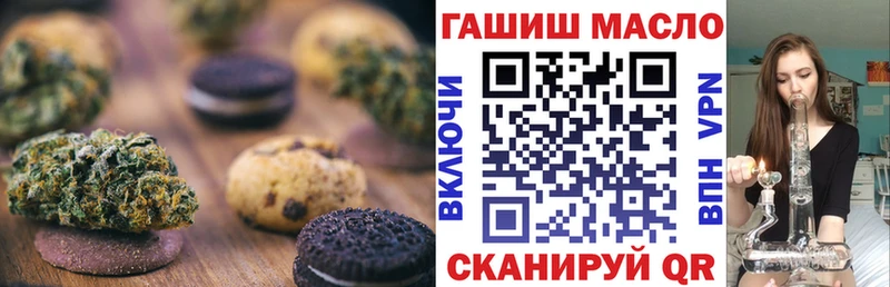 сколько стоит  Губкин  Canna-Cookies конопля 