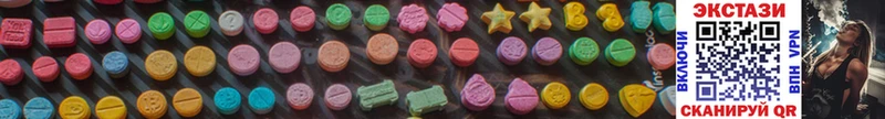 mega зеркало  Губкин  Ecstasy 99%  что такое  