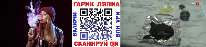как найти наркотики  Губкин  ГАШ гарик 