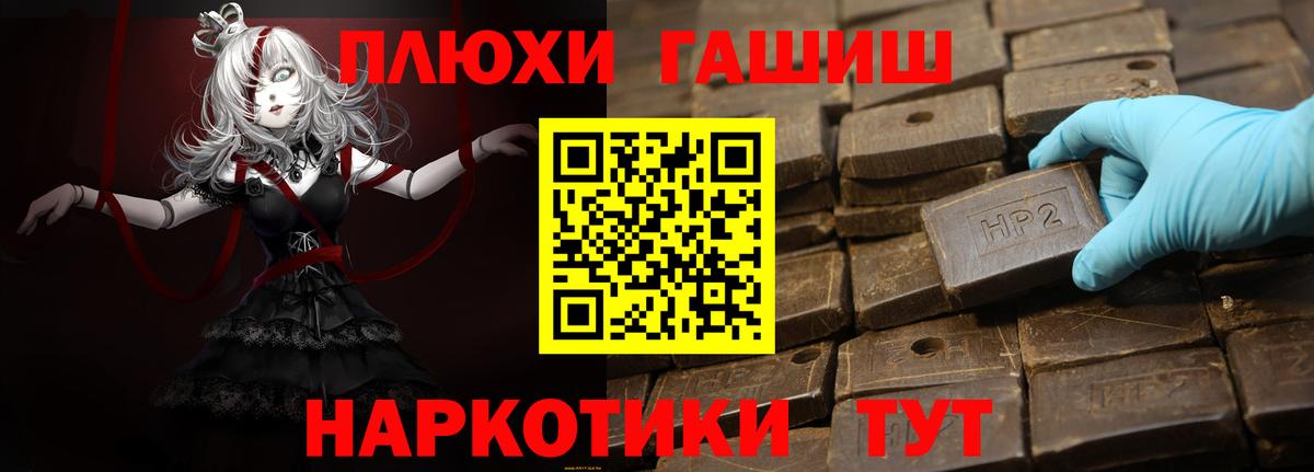 Губкин  Гашиш  Вход с VPN  ГАШ AMNESIA HAZE  ГАШ Ice-O-Lator 