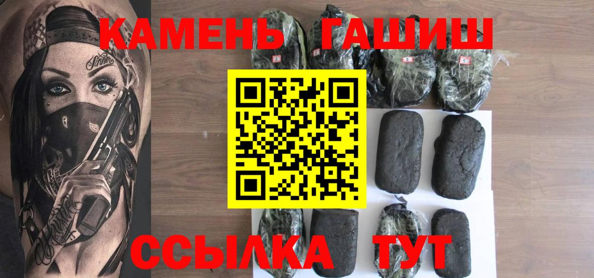 ГАШ AMNESIA HAZE  Губкин  ГАШ 40% ТГК 