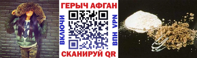 ГЕРОИН герыч  Губкин 