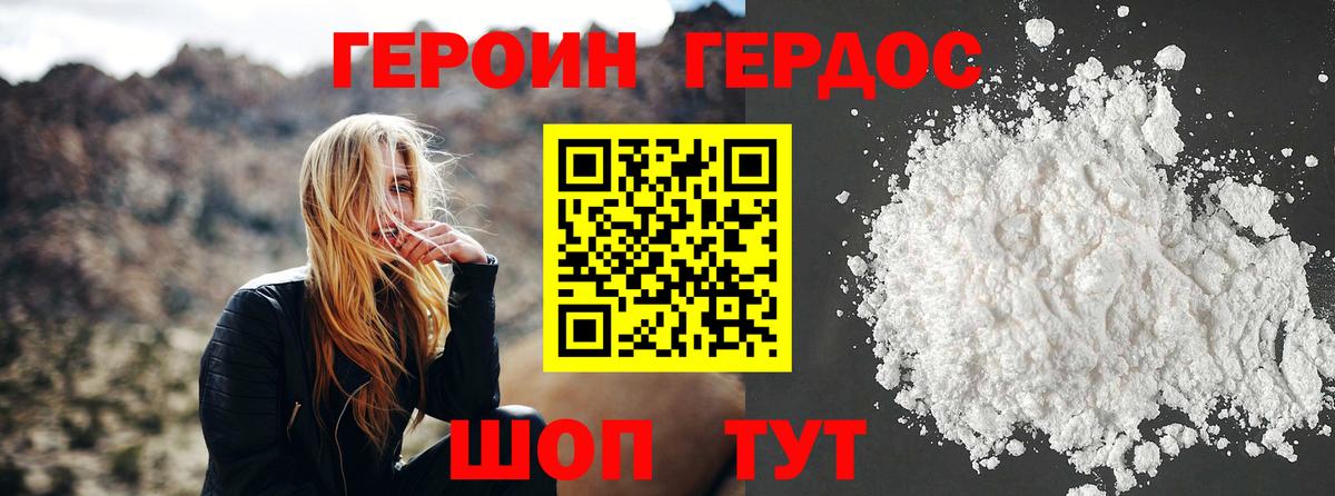 LSD-25  ГАШИШ  Марихуана  Губкин  Мяу-Мяу  COCAIN  Вход с VPN 