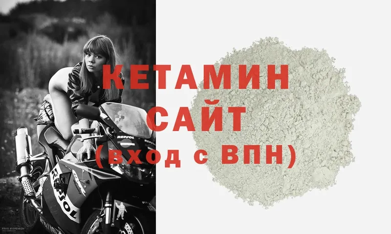 купить закладку  Губкин  КЕТАМИН ketamine 