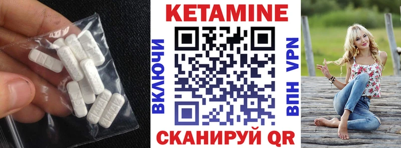 hydra ссылка  Губкин  КЕТАМИН VHQ 