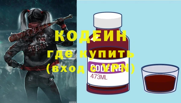 кристаллы Вяземский