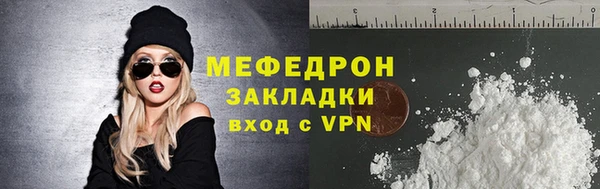 кристаллы Вяземский
