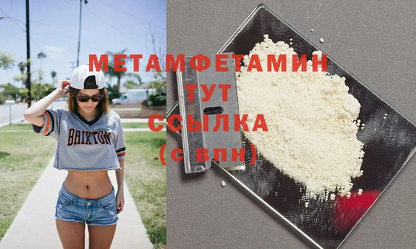 ECSTASY Бугульма