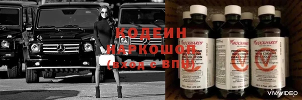 кристаллы Вяземский