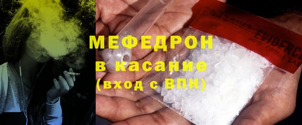 стаф Вязники