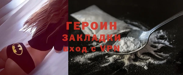 кристаллы Вяземский