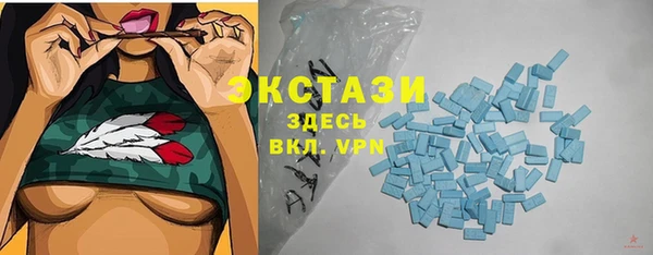 кристаллы Вяземский