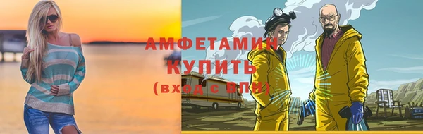 стаф Вязники