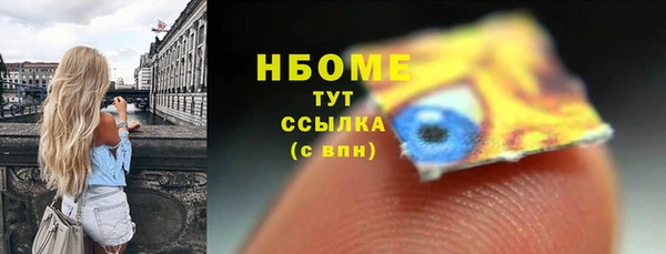 спиды Володарск
