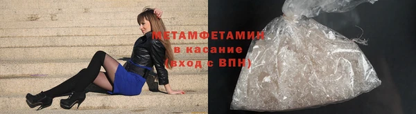 стаф Вязники