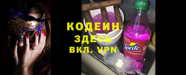 стаф Вязники