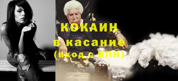 спиды Вязьма