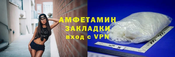 кристаллы Вяземский