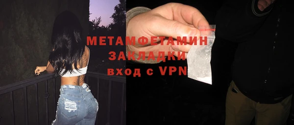 кристаллы Вяземский