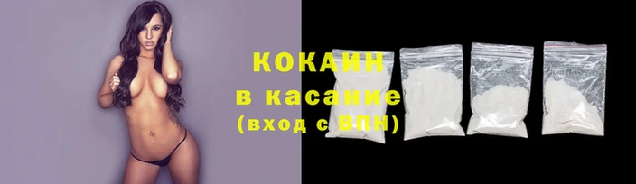 кристаллы Вяземский