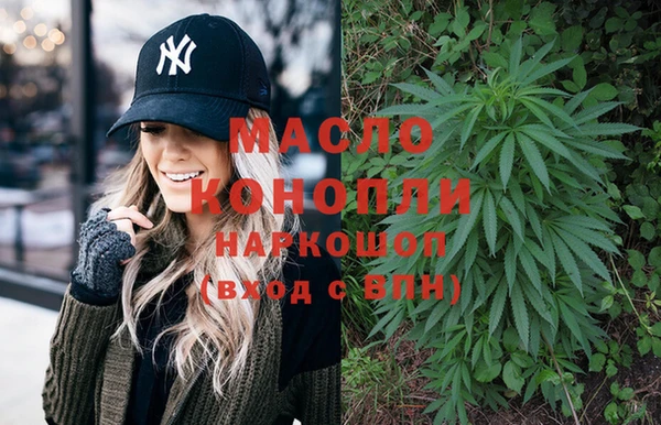 стаф Вязники