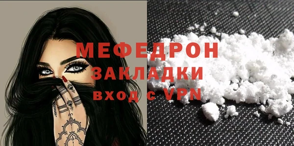 спиды Вязьма