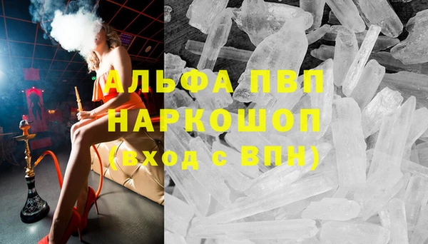 скорость mdpv Майский