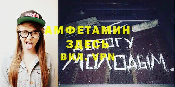 кристаллы Вяземский