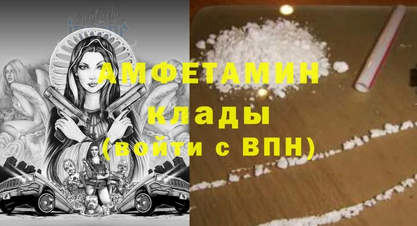 кристаллы Вяземский