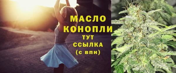 спиды Вязьма