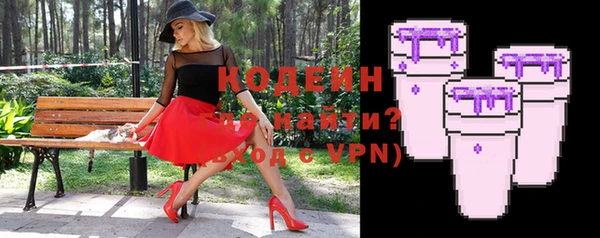 спиды Вязьма
