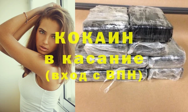 стаф Вязники