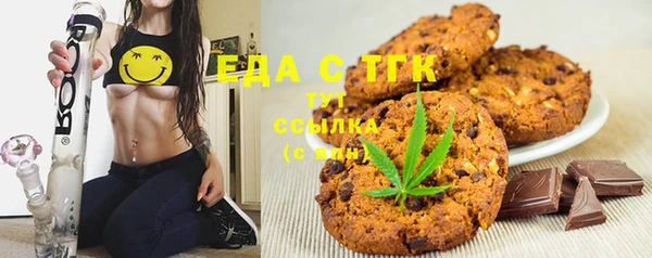 кристаллы Вяземский