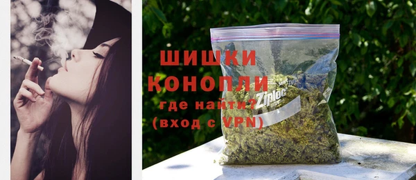 кристаллы Вяземский