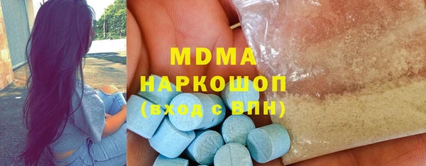 кристаллы Вяземский