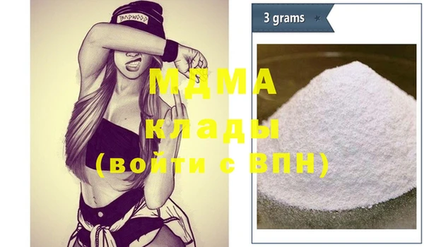 кристаллы Вяземский