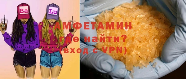 спиды Вязьма