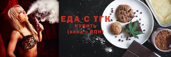 спиды Вязьма