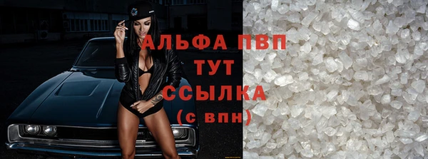 спиды Вязьма