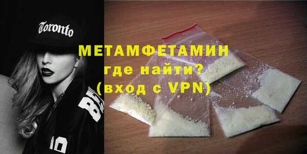 стаф Вязники