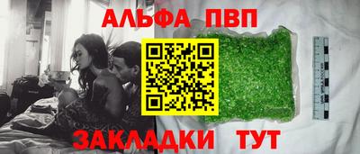 прущая мука Волжский
