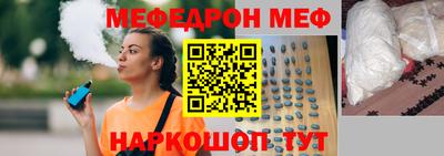 прущая мука Волжский