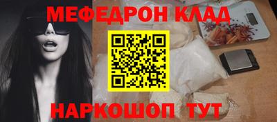марки nbome Волжск