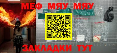 марки nbome Волжск