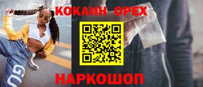 MDMA Волгодонск
