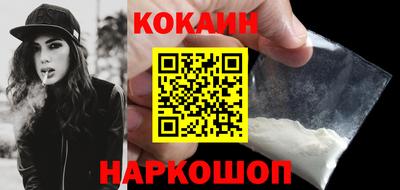 марки nbome Волжск
