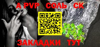 MDMA Волгодонск